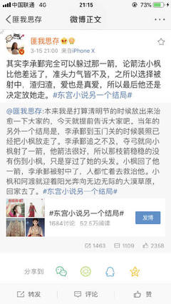 厨房play黄瓜圣女果